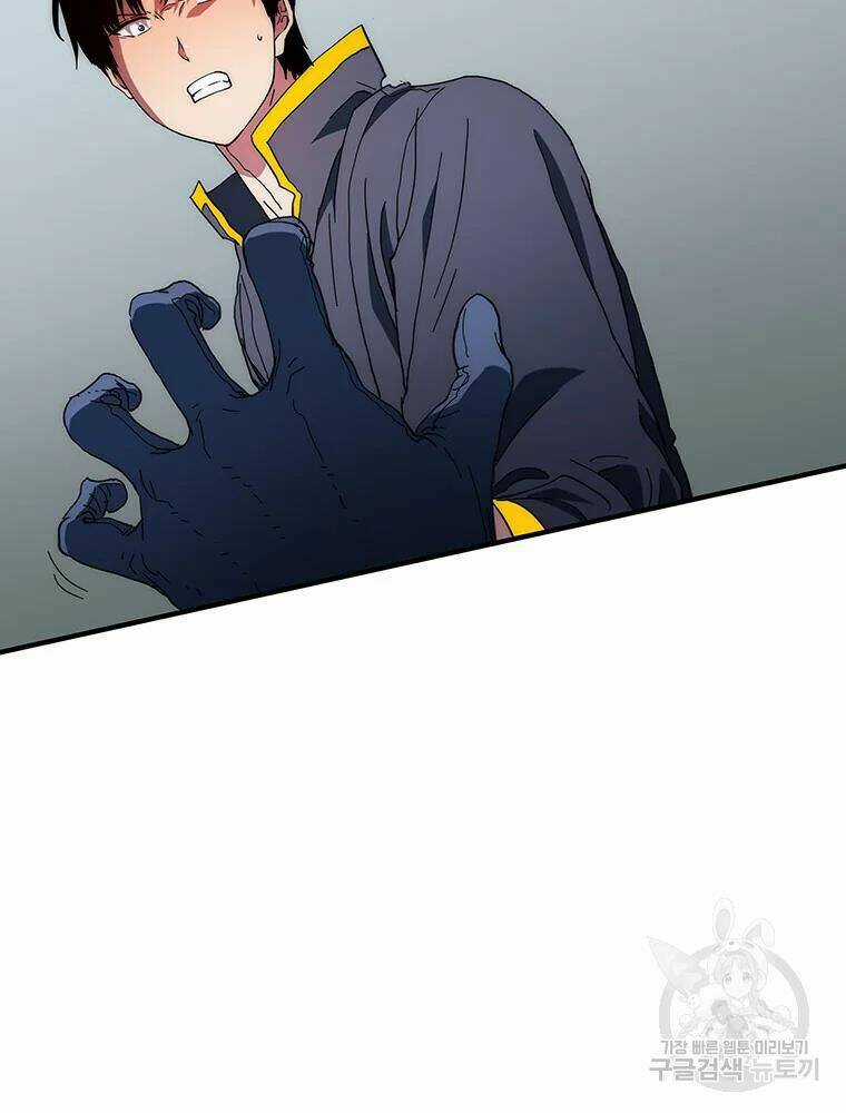 Các Chòm Sao Chỉ Chú Ý Mình Tôi Chapter 32 trang 129
