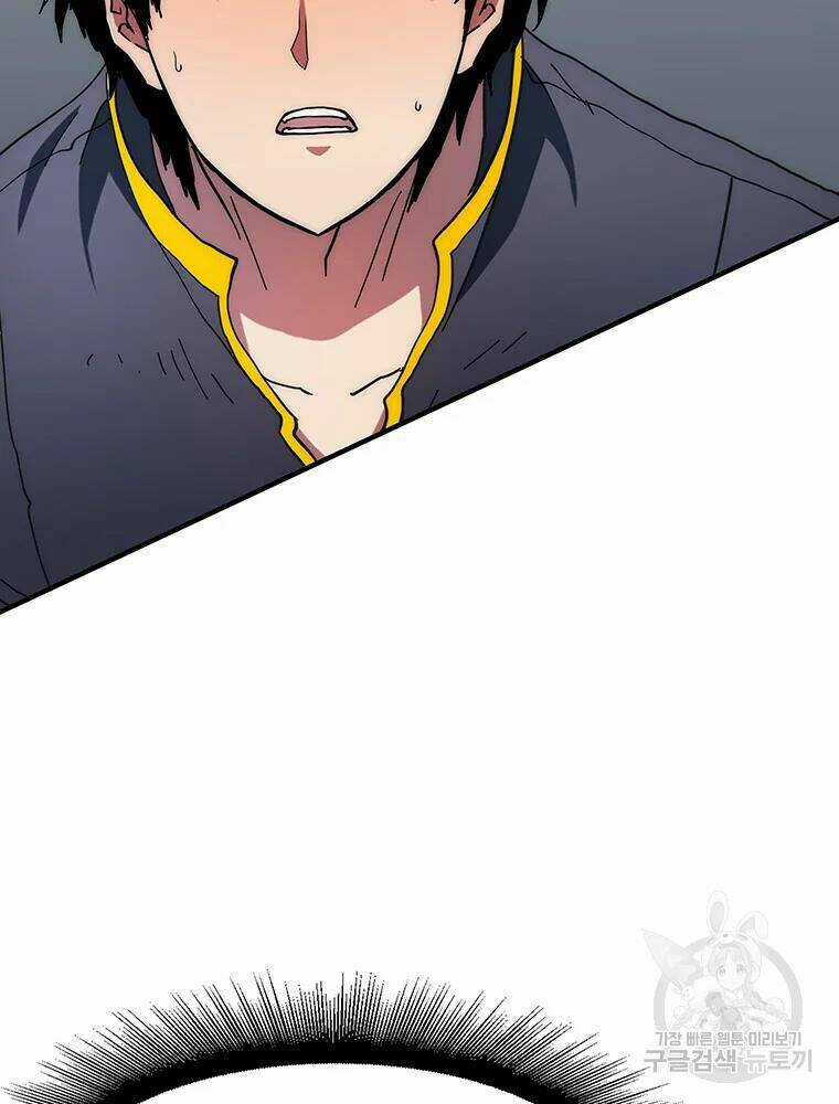 Các Chòm Sao Chỉ Chú Ý Mình Tôi Chapter 32 trang 137