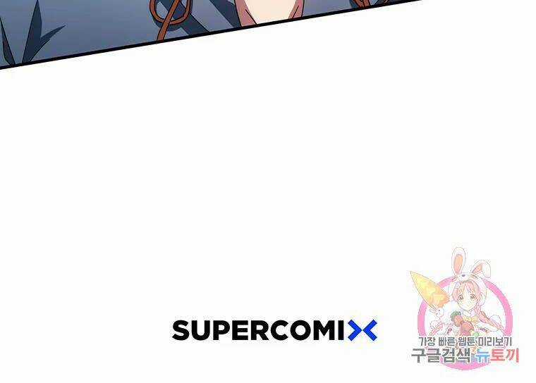 Các Chòm Sao Chỉ Chú Ý Mình Tôi Chapter 32 trang 142