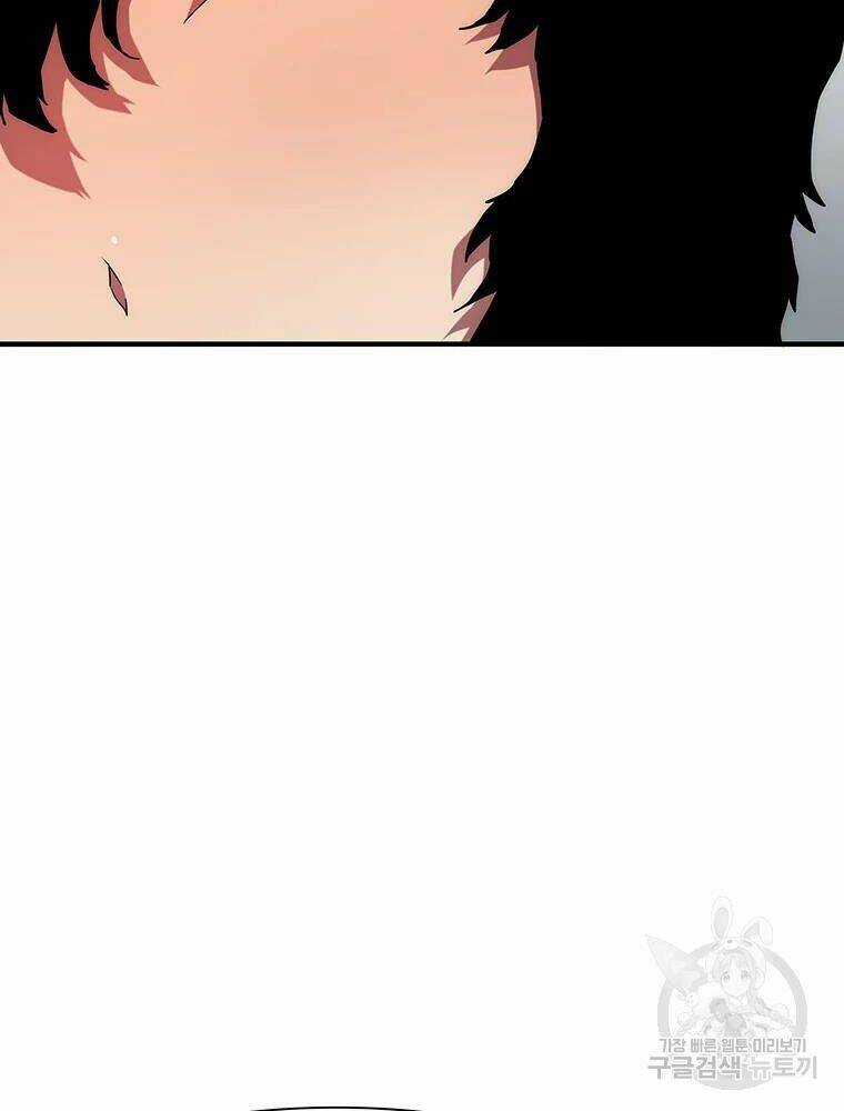 Các Chòm Sao Chỉ Chú Ý Mình Tôi Chapter 32 trang 20