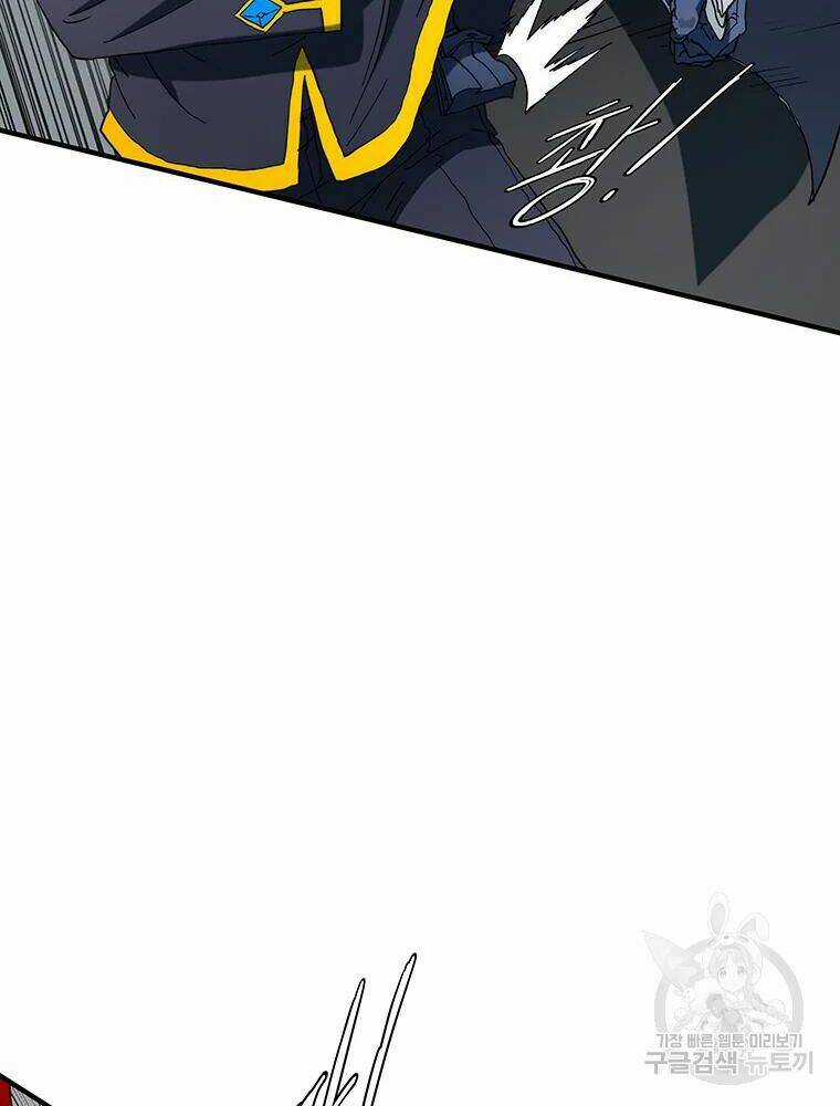 Các Chòm Sao Chỉ Chú Ý Mình Tôi Chapter 32 trang 56