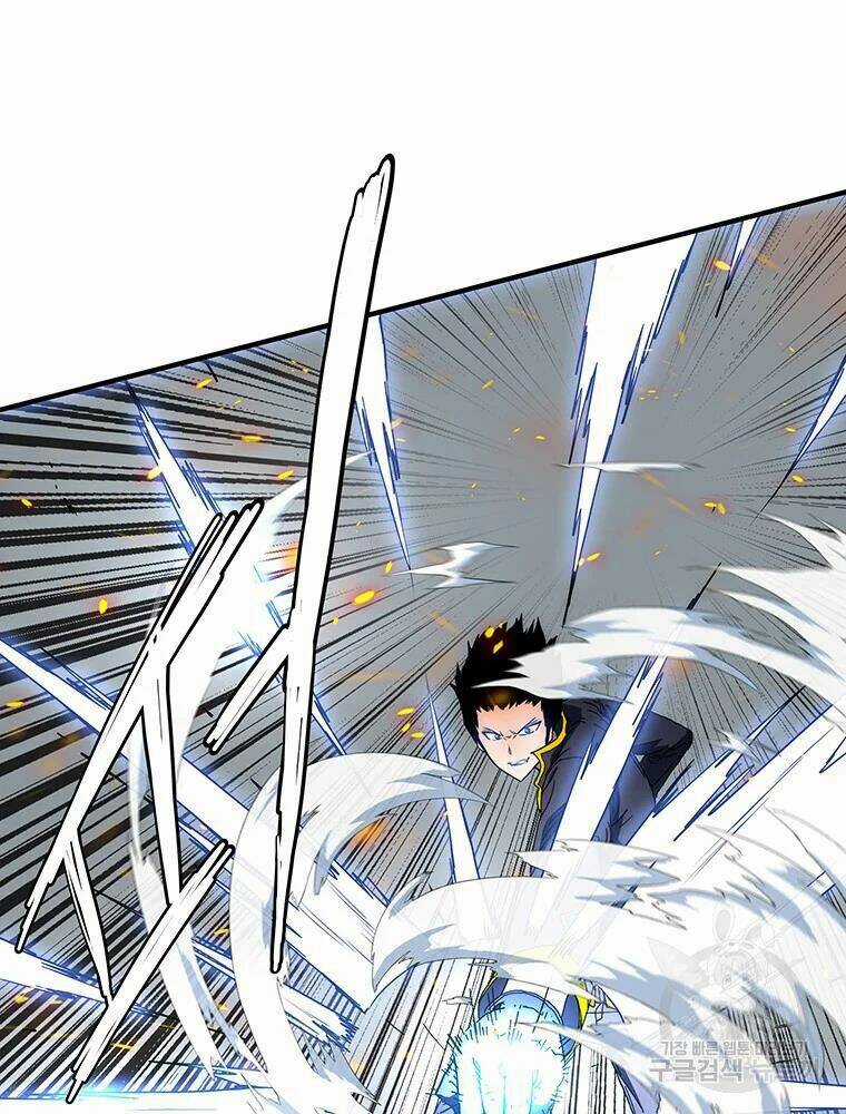 Các Chòm Sao Chỉ Chú Ý Mình Tôi Chapter 32 trang 83