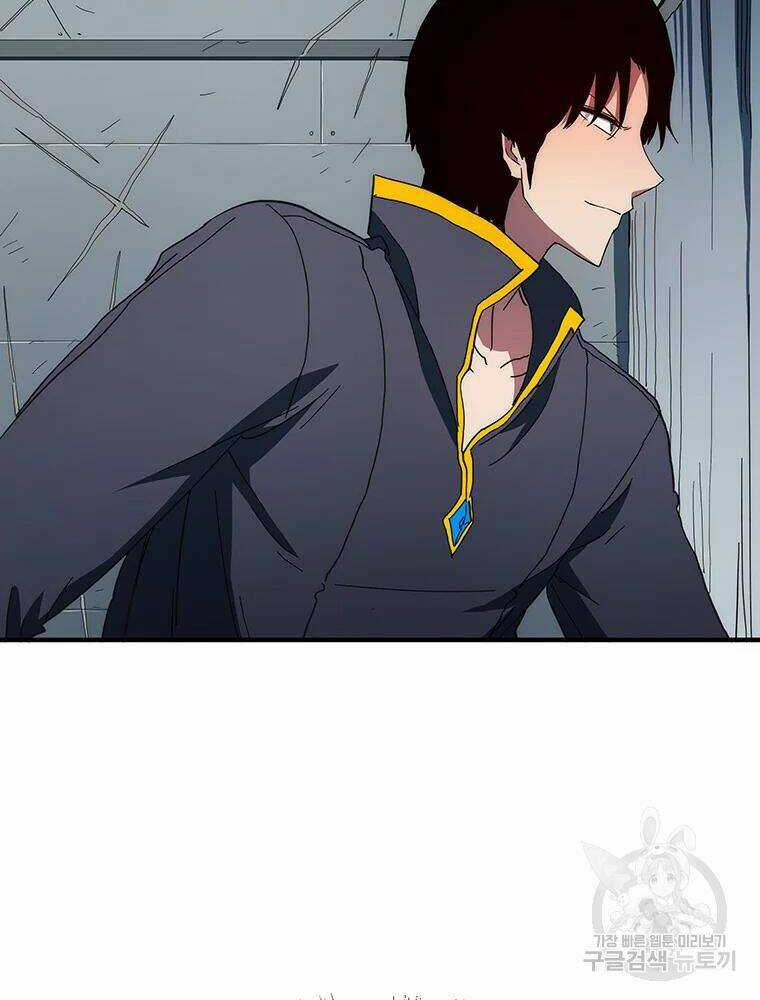 Các Chòm Sao Chỉ Chú Ý Mình Tôi Chapter 32 trang 92