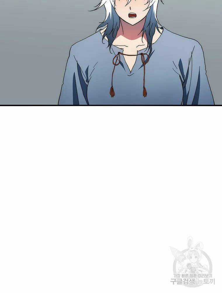 Các Chòm Sao Chỉ Chú Ý Mình Tôi Chapter 33 trang 113