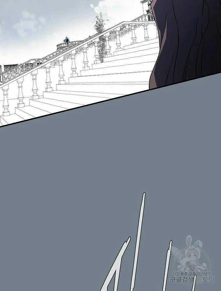 Các Chòm Sao Chỉ Chú Ý Mình Tôi Chapter 33 trang 135