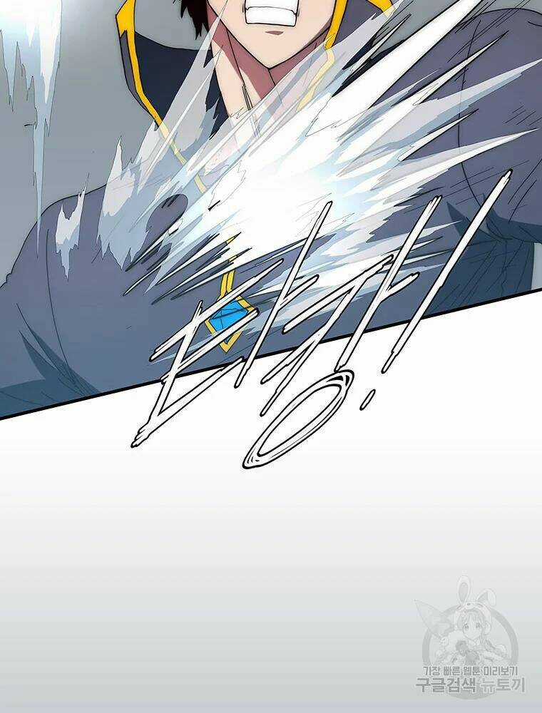 Các Chòm Sao Chỉ Chú Ý Mình Tôi Chapter 33 trang 15