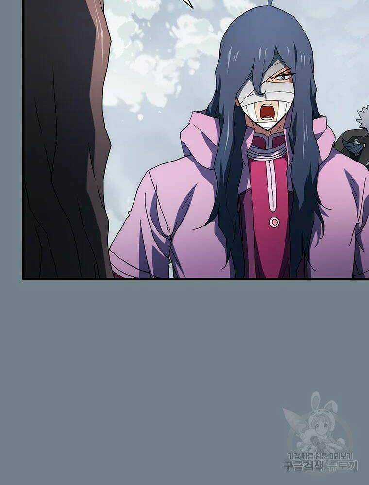 Các Chòm Sao Chỉ Chú Ý Mình Tôi Chapter 33 trang 22
