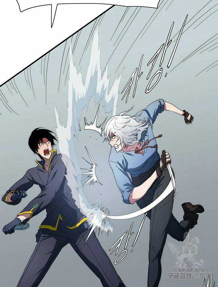 Các Chòm Sao Chỉ Chú Ý Mình Tôi Chapter 33 trang 3