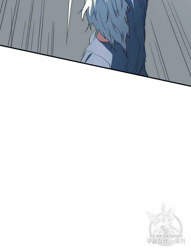 Các Chòm Sao Chỉ Chú Ý Mình Tôi Chapter 33 trang 43