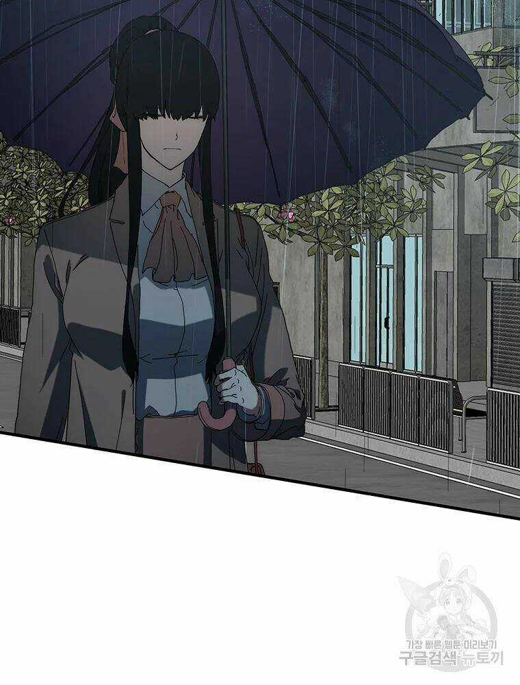 Các Chòm Sao Chỉ Chú Ý Mình Tôi Chapter 34 trang 134