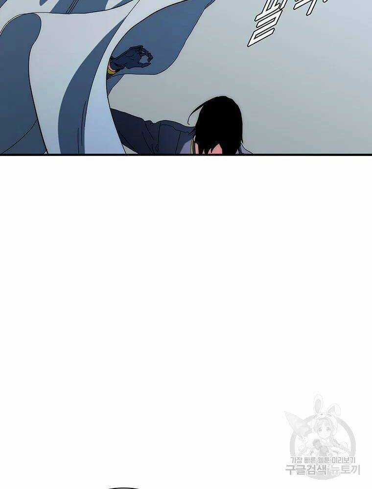 Các Chòm Sao Chỉ Chú Ý Mình Tôi Chapter 34 trang 16