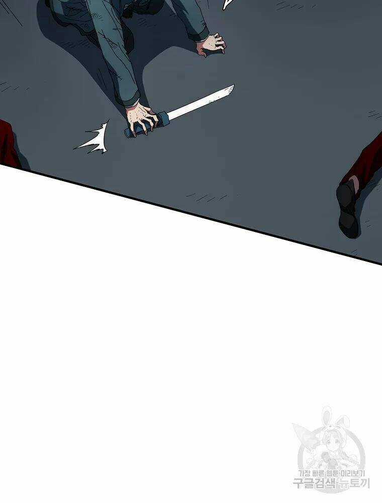 Các Chòm Sao Chỉ Chú Ý Mình Tôi Chapter 35 trang 13