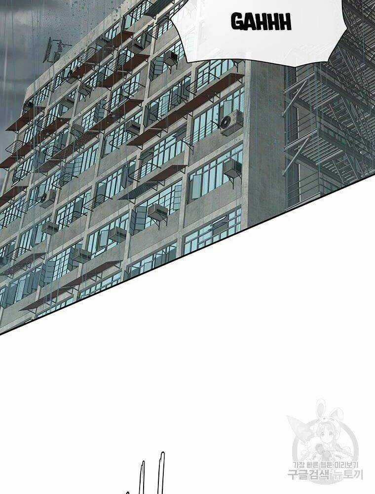 Các Chòm Sao Chỉ Chú Ý Mình Tôi Chapter 35 trang 2