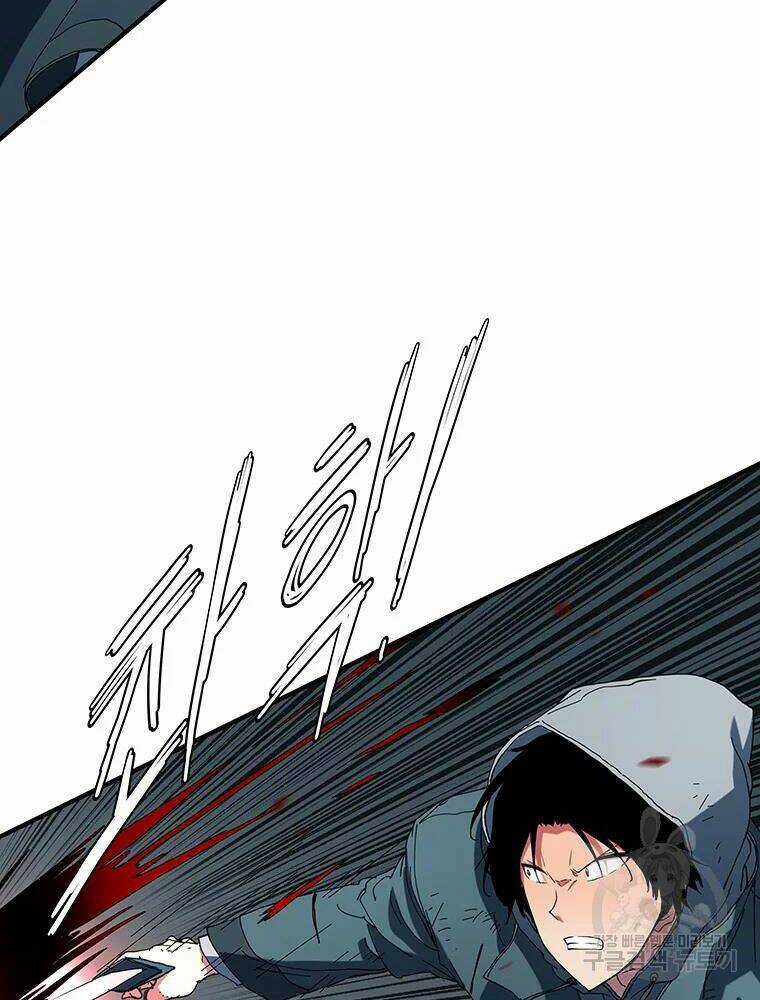 Các Chòm Sao Chỉ Chú Ý Mình Tôi Chapter 35 trang 4