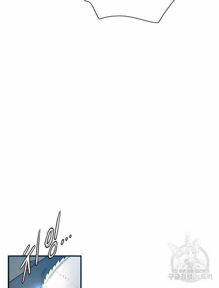 Các Chòm Sao Chỉ Chú Ý Mình Tôi Chapter 35 trang 55