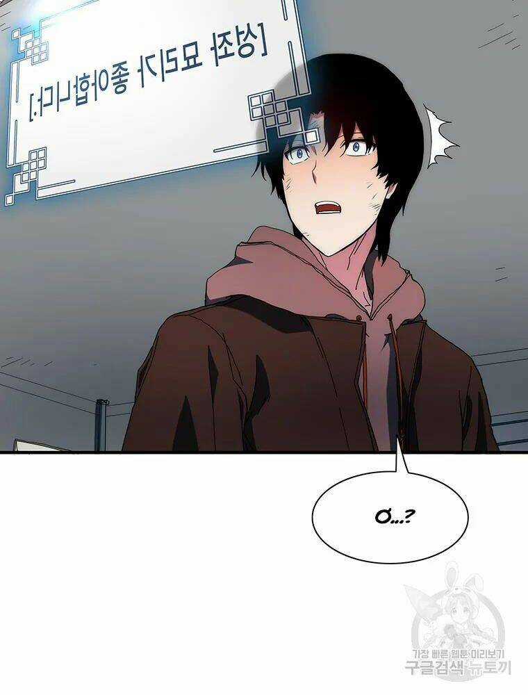 Các Chòm Sao Chỉ Chú Ý Mình Tôi Chapter 35 trang 80