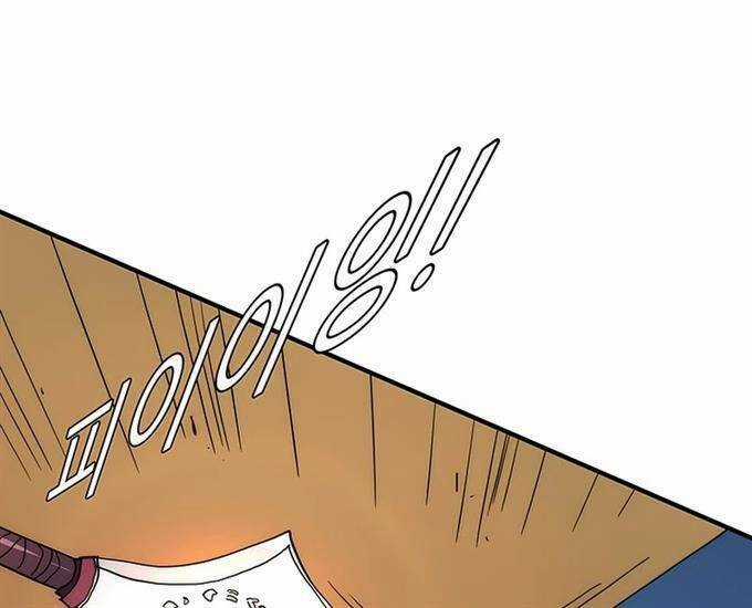 Các Chòm Sao Chỉ Chú Ý Mình Tôi Chapter 37 trang 12