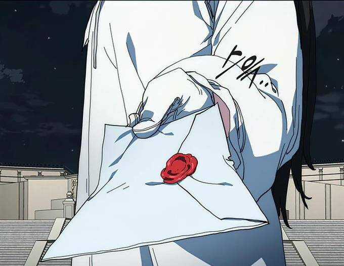 Các Chòm Sao Chỉ Chú Ý Mình Tôi Chapter 38.5 trang 16