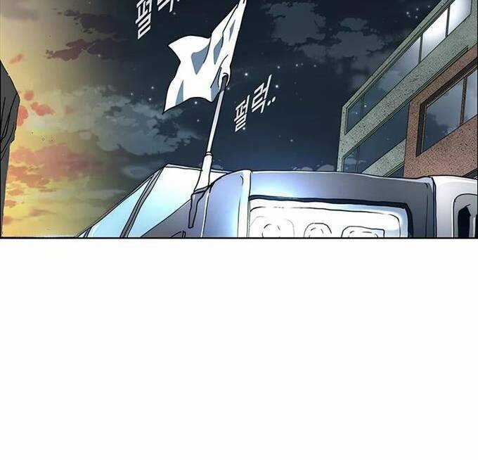 Các Chòm Sao Chỉ Chú Ý Mình Tôi Chapter 38.5 trang 27