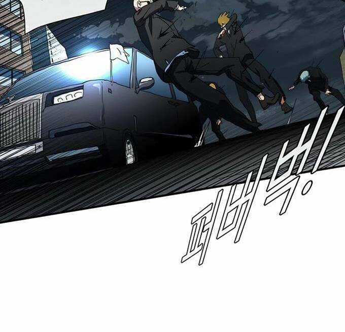 Các Chòm Sao Chỉ Chú Ý Mình Tôi Chapter 38.5 trang 70