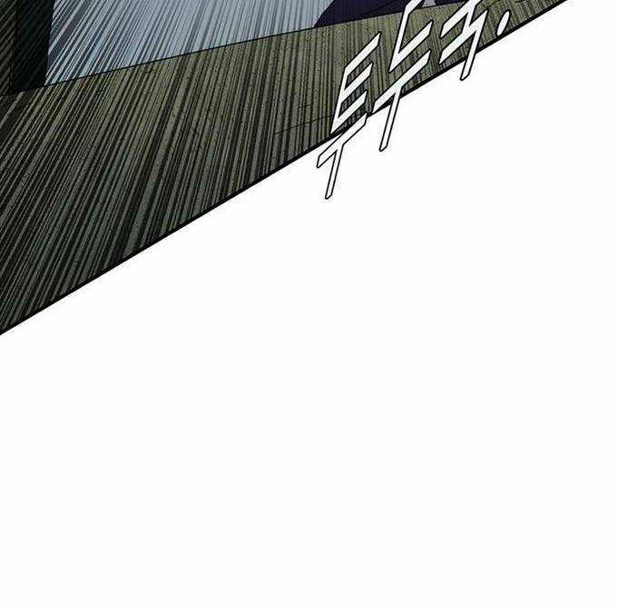 Các Chòm Sao Chỉ Chú Ý Mình Tôi Chapter 38.5 trang 76