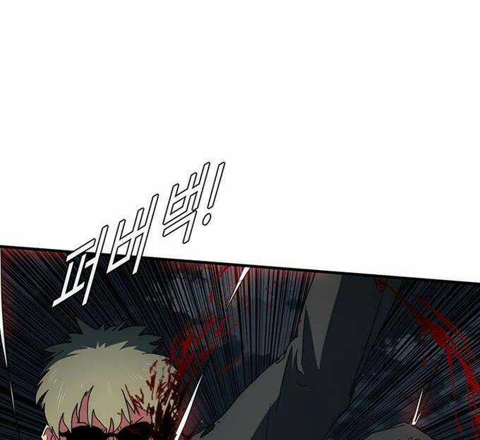 Các Chòm Sao Chỉ Chú Ý Mình Tôi Chapter 38.5 trang 77