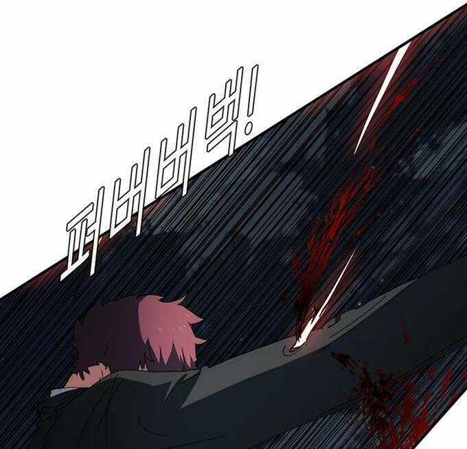 Các Chòm Sao Chỉ Chú Ý Mình Tôi Chapter 38.5 trang 80