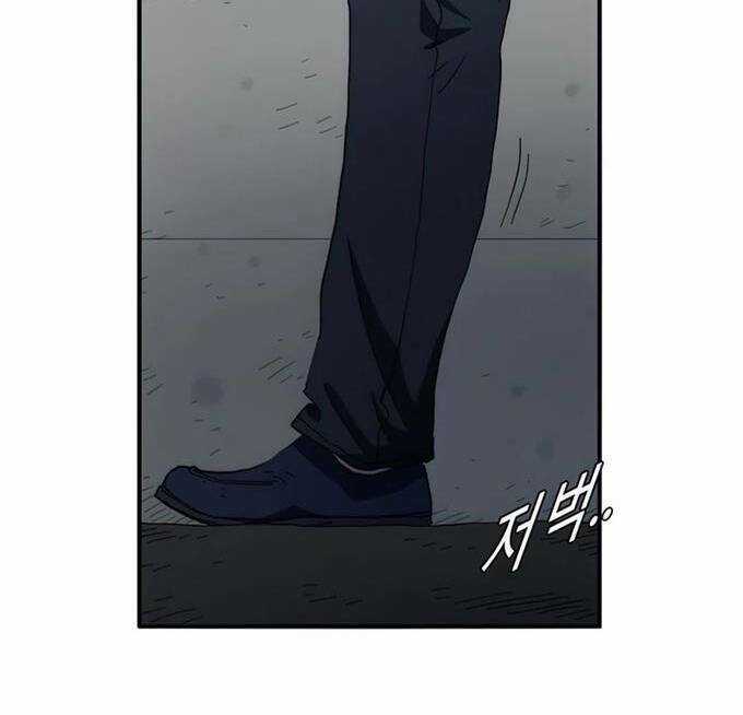 Các Chòm Sao Chỉ Chú Ý Mình Tôi Chapter 38 trang 2