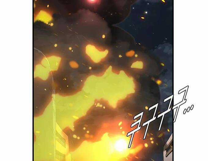 Các Chòm Sao Chỉ Chú Ý Mình Tôi Chapter 39 trang 123