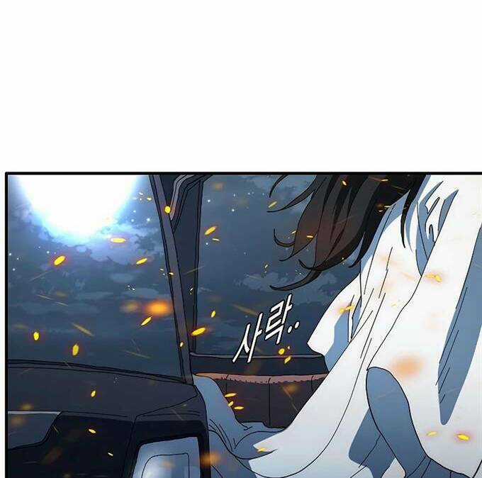 Các Chòm Sao Chỉ Chú Ý Mình Tôi Chapter 39 trang 130