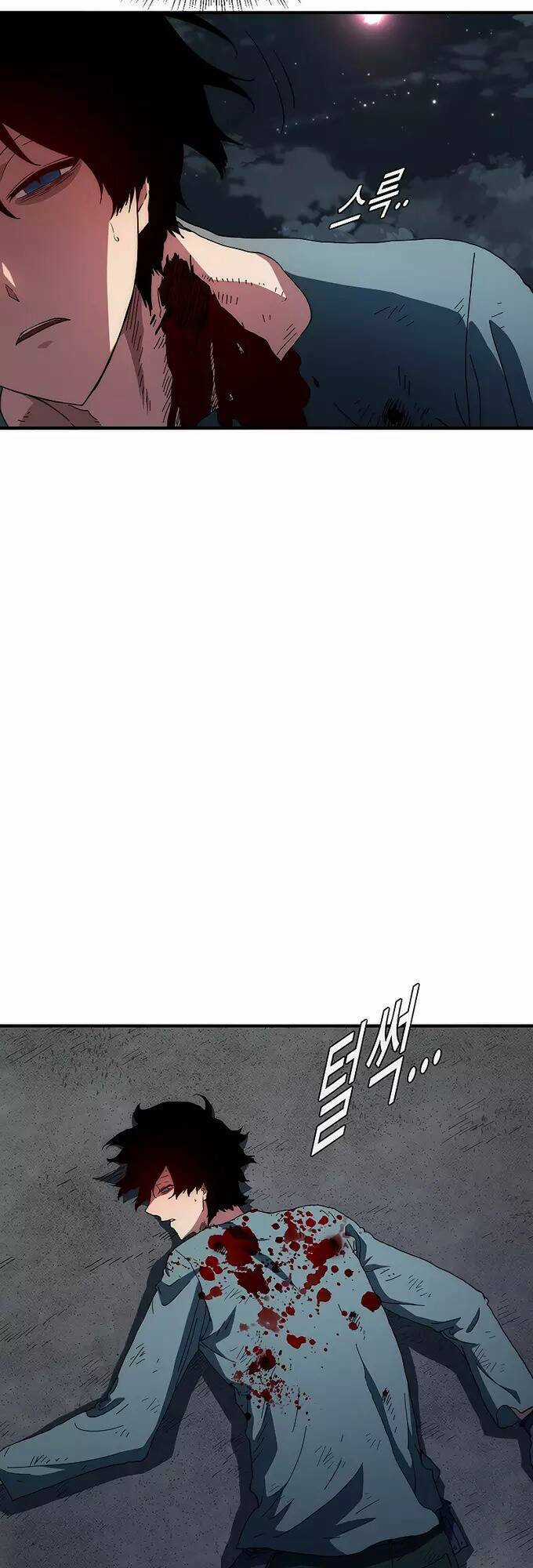 Các Chòm Sao Chỉ Chú Ý Mình Tôi Chapter 40 trang 70