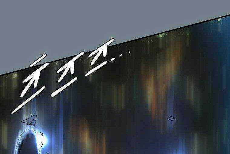 Các Chòm Sao Chỉ Chú Ý Mình Tôi Chapter 6.5 trang 31