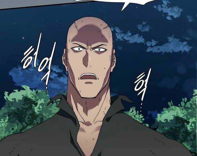 Các Chòm Sao Chỉ Chú Ý Mình Tôi Chapter 6.5 trang 61