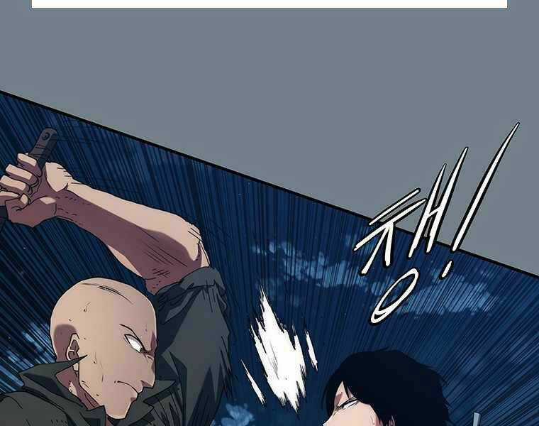 Các Chòm Sao Chỉ Chú Ý Mình Tôi Chapter 6.5 trang 93