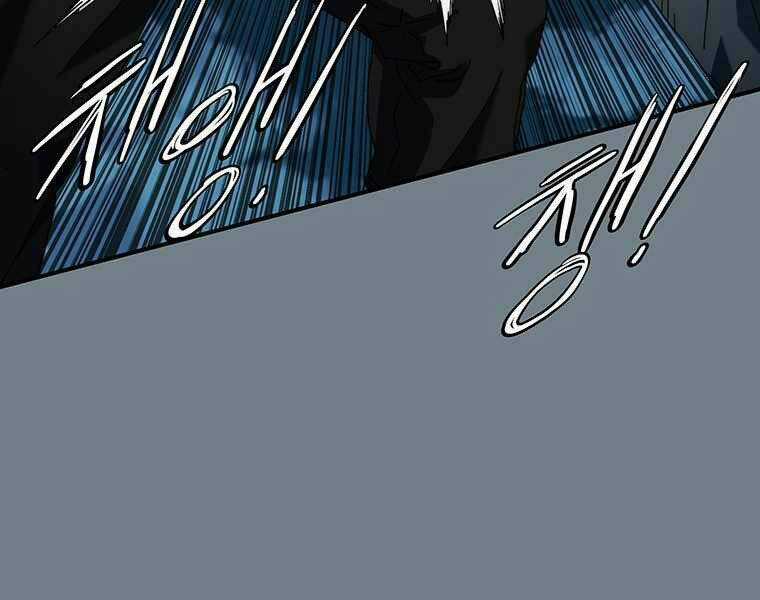 Các Chòm Sao Chỉ Chú Ý Mình Tôi Chapter 6.5 trang 95