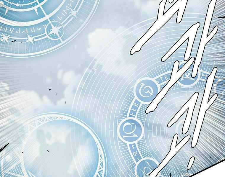 Các Chòm Sao Chỉ Chú Ý Mình Tôi Chapter 6 trang 71