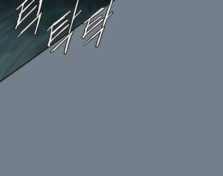 Các Chòm Sao Chỉ Chú Ý Mình Tôi Chapter 7 trang 118