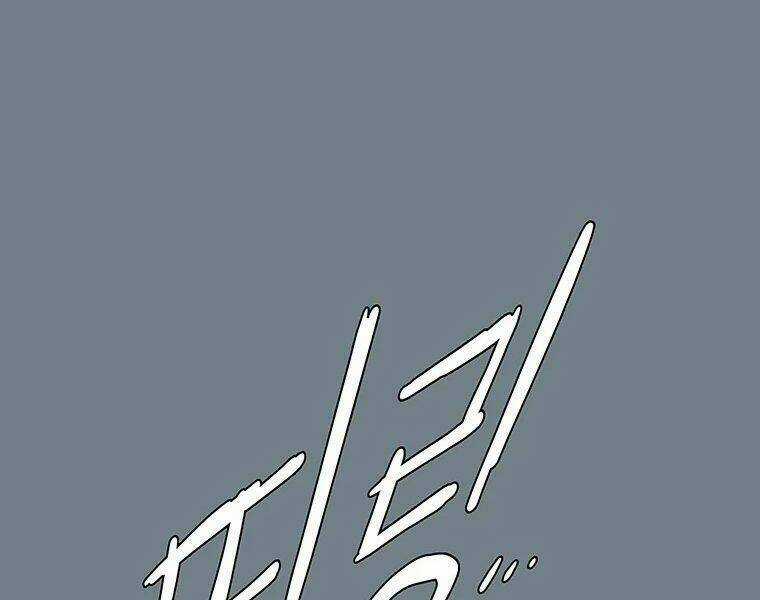 Các Chòm Sao Chỉ Chú Ý Mình Tôi Chapter 7 trang 326