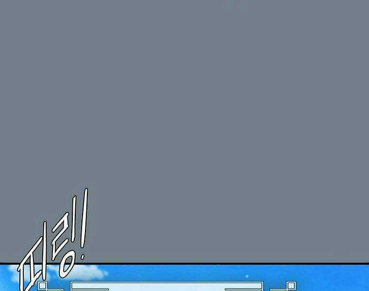 Các Chòm Sao Chỉ Chú Ý Mình Tôi Chapter 8 trang 120