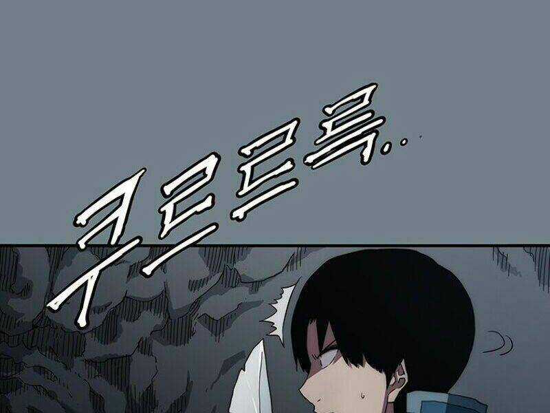 Các Chòm Sao Chỉ Chú Ý Mình Tôi Chapter 9 trang 231