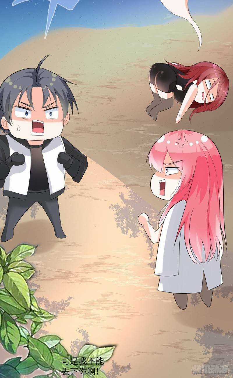 Các Cô Gái Tai Thú Đều Muốn Độc Chiếm Tôi Chapter 18 trang 29