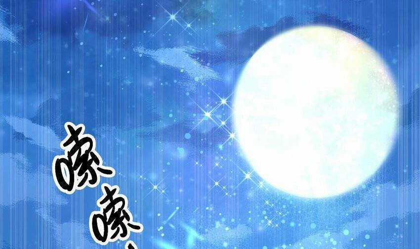 Các Cô Gái Tai Thú Đều Muốn Độc Chiếm Tôi Chapter 20 trang 38