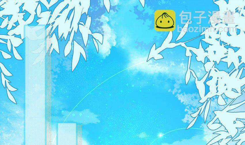 Các Cô Gái Tai Thú Đều Muốn Độc Chiếm Tôi Chapter 23 trang 5