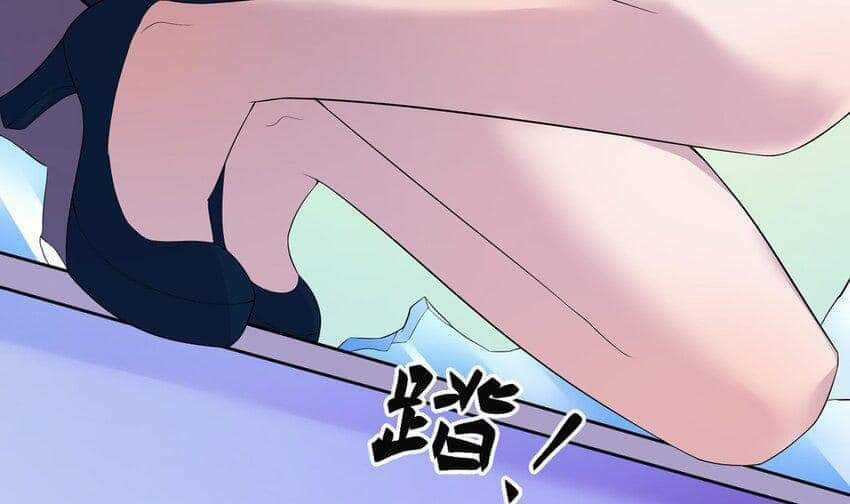 Các Cô Gái Tai Thú Đều Muốn Độc Chiếm Tôi Chapter 23 trang 77