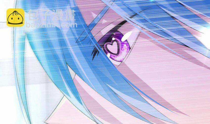 Các Cô Gái Tai Thú Đều Muốn Độc Chiếm Tôi Chapter 24 trang 13