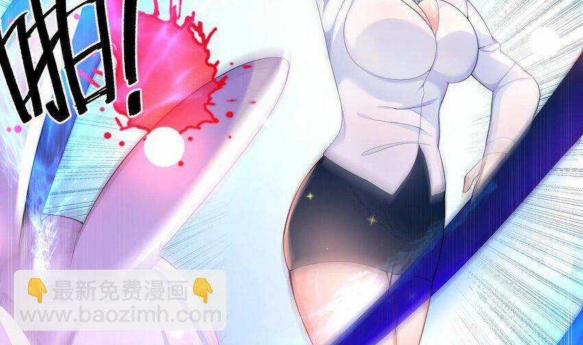 Các Cô Gái Tai Thú Đều Muốn Độc Chiếm Tôi Chapter 24 trang 35