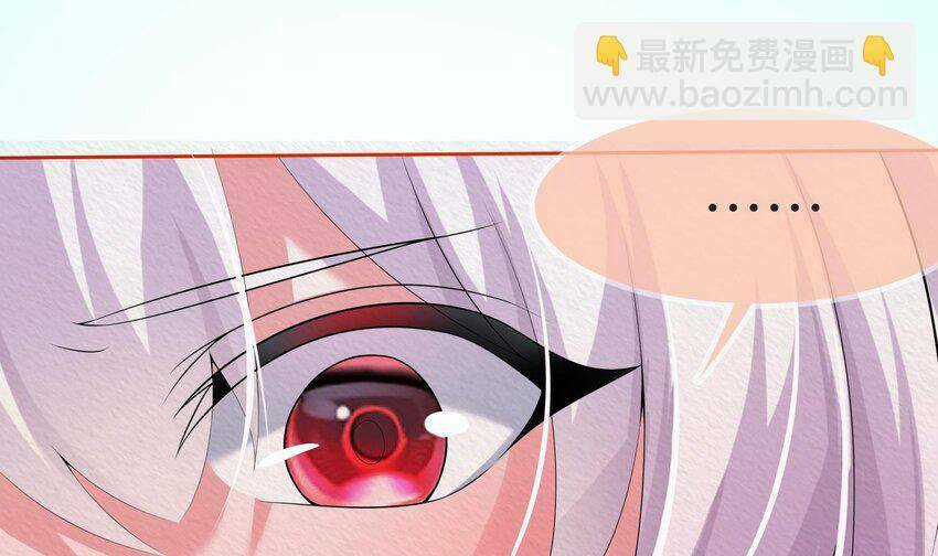 Các Cô Gái Tai Thú Đều Muốn Độc Chiếm Tôi Chapter 24 trang 56