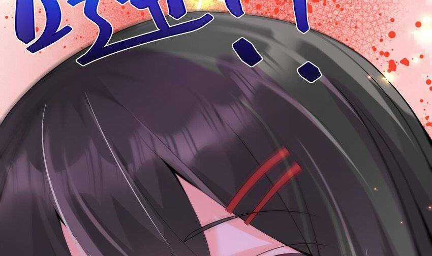 Các Cô Gái Tai Thú Đều Muốn Độc Chiếm Tôi Chapter 28 trang 73