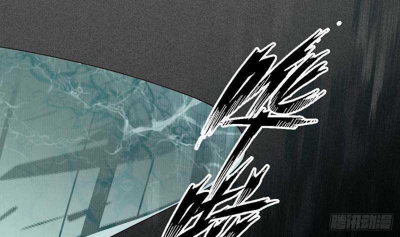 Các Cô Gái Tai Thú Đều Muốn Độc Chiếm Tôi Chapter 3 trang 37