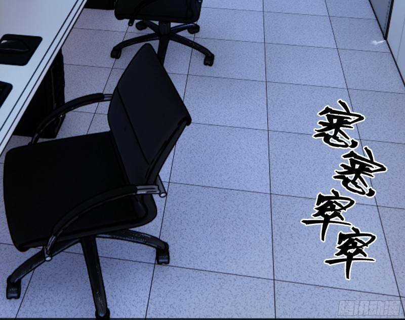 Các Cô Gái Tai Thú Đều Muốn Độc Chiếm Tôi Chapter 3 trang 80